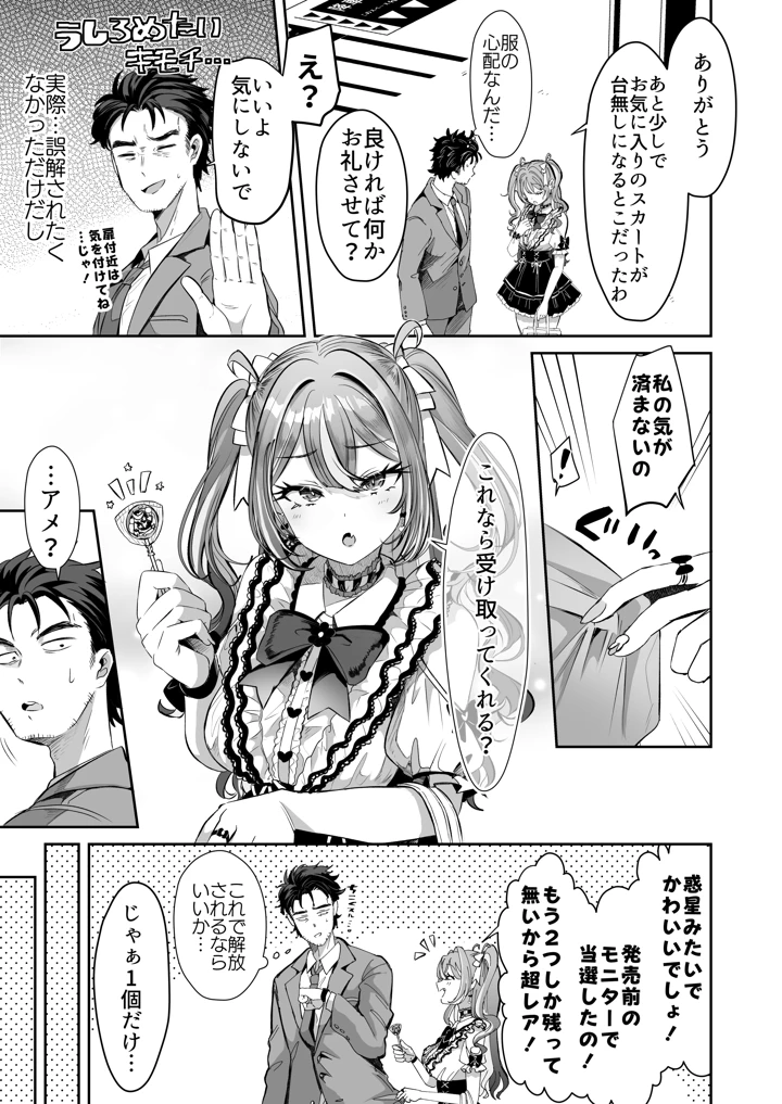 5ページ目