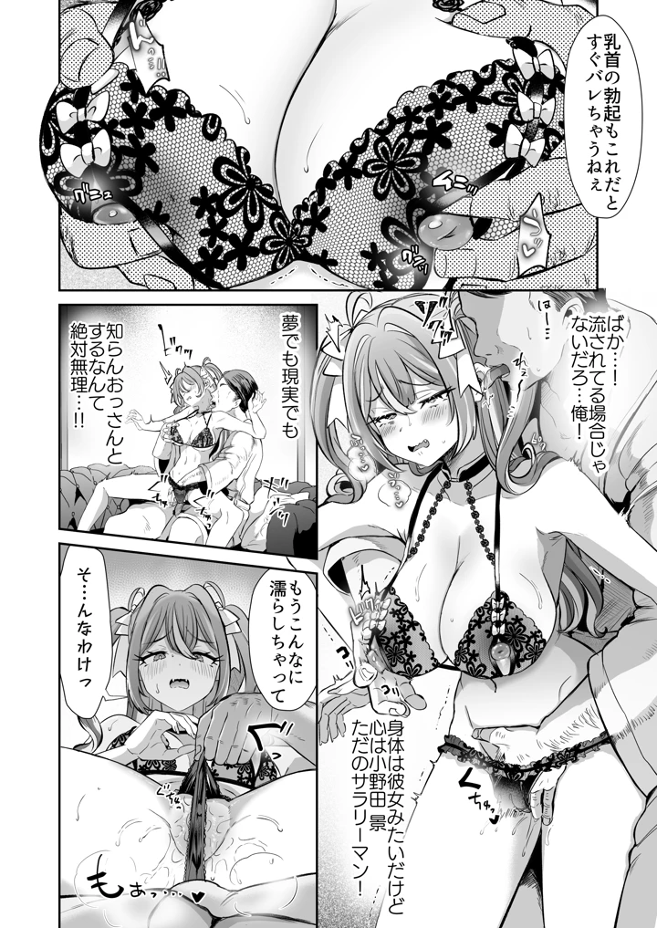 12ページ目