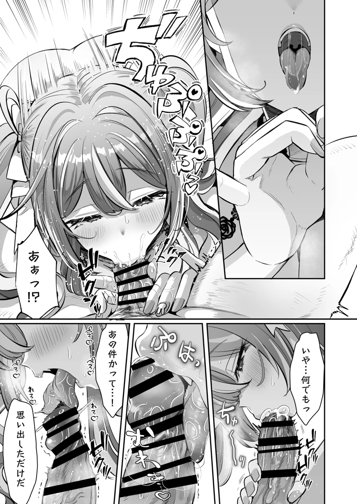 21ページ目