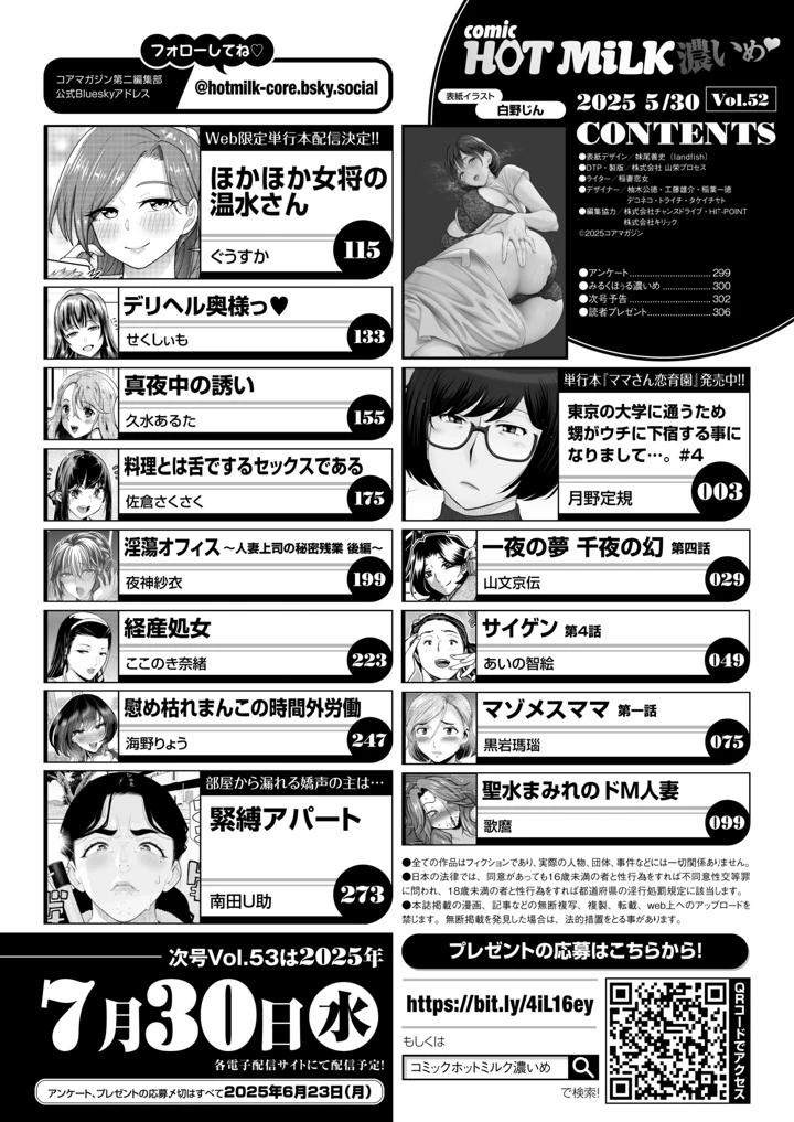 3ページ目