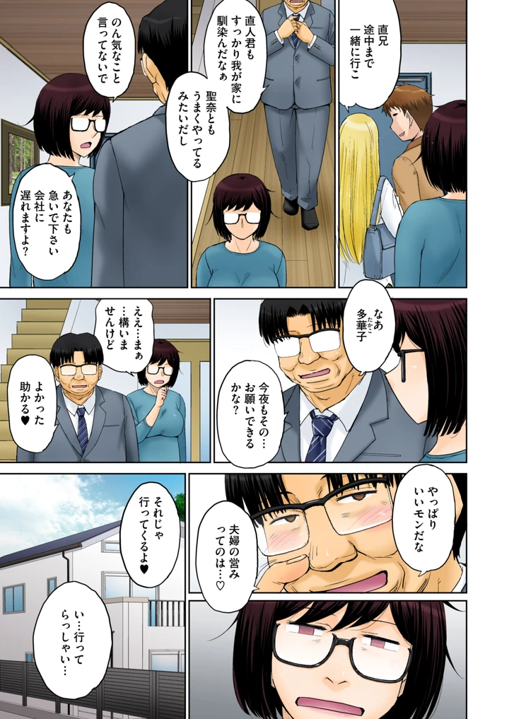 6ページ目