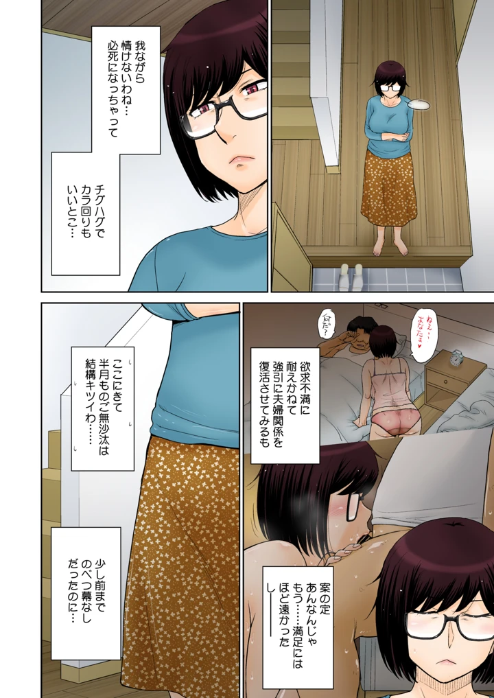 7ページ目