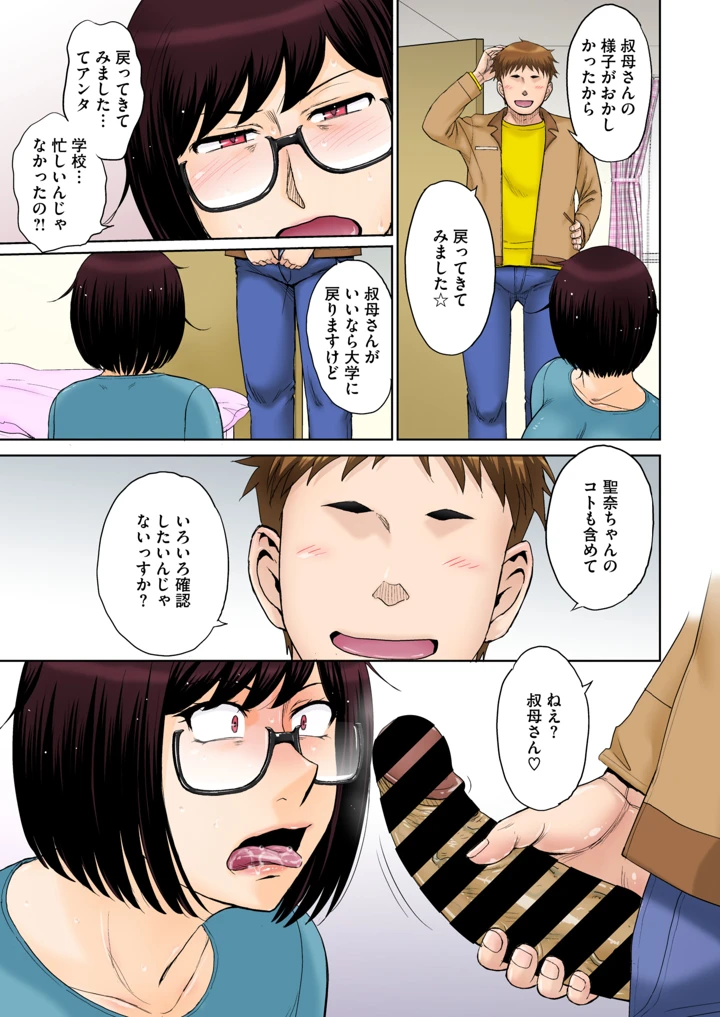 10ページ目