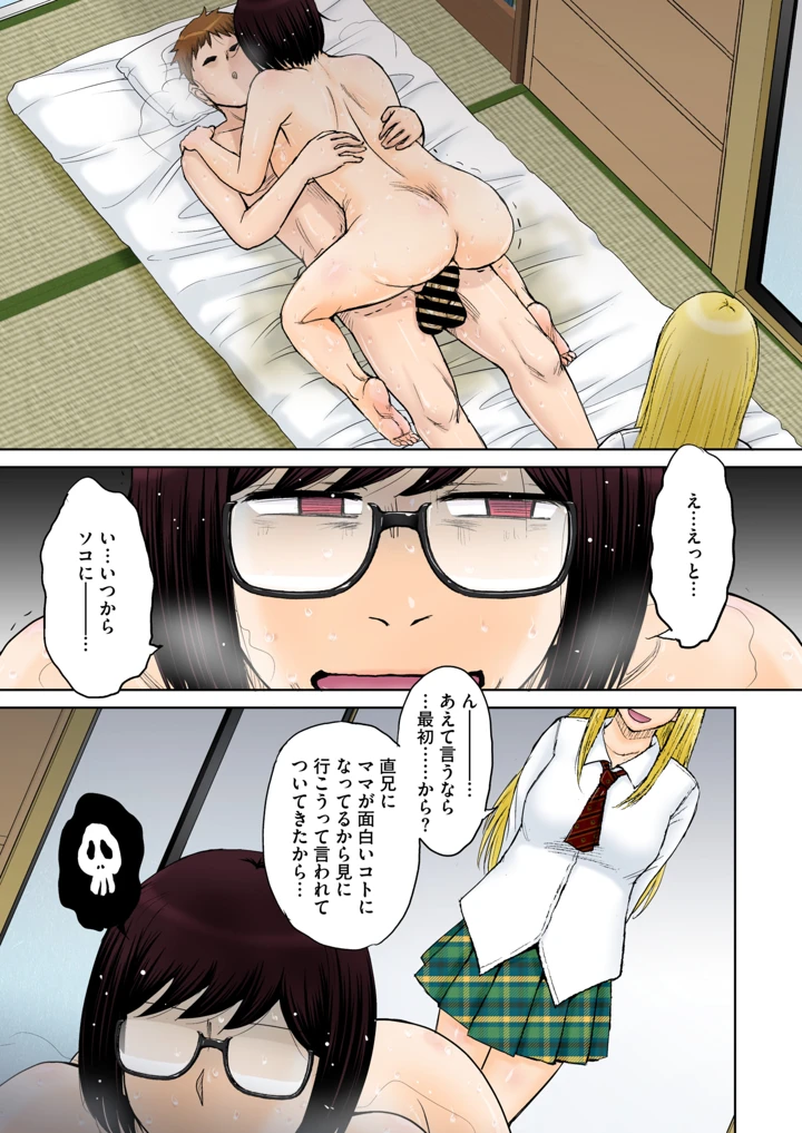 26ページ目
