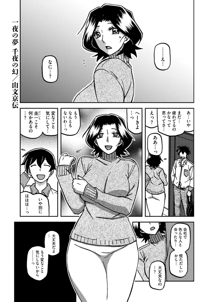 28ページ目