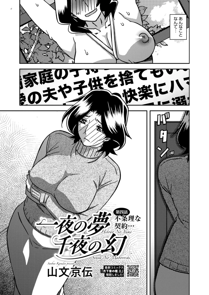 30ページ目
