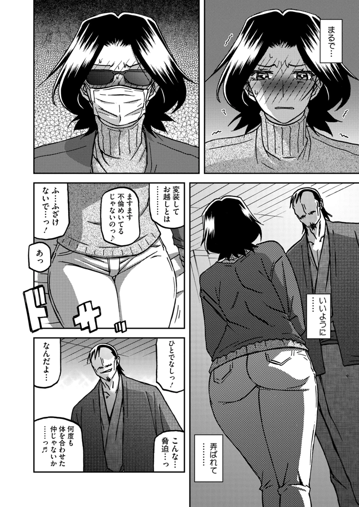 33ページ目