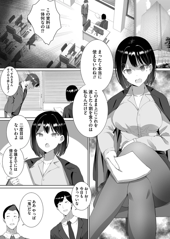3ページ目