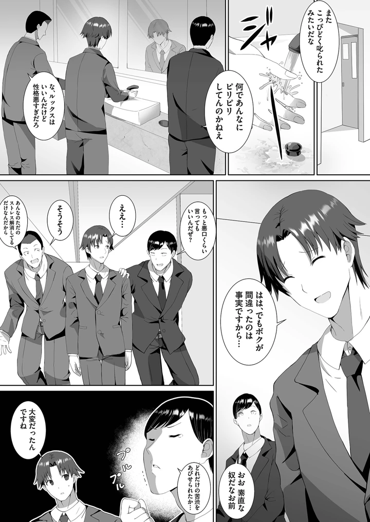 4ページ目