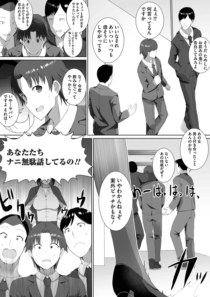5ページ目