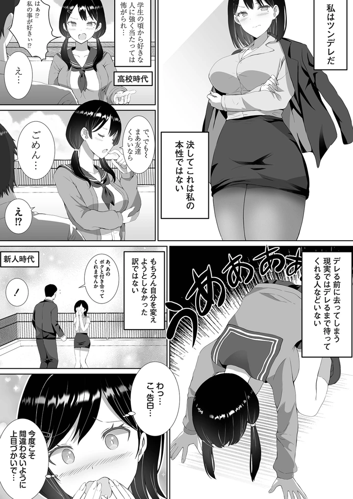 8ページ目