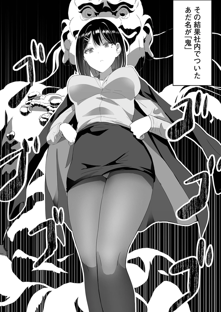 10ページ目