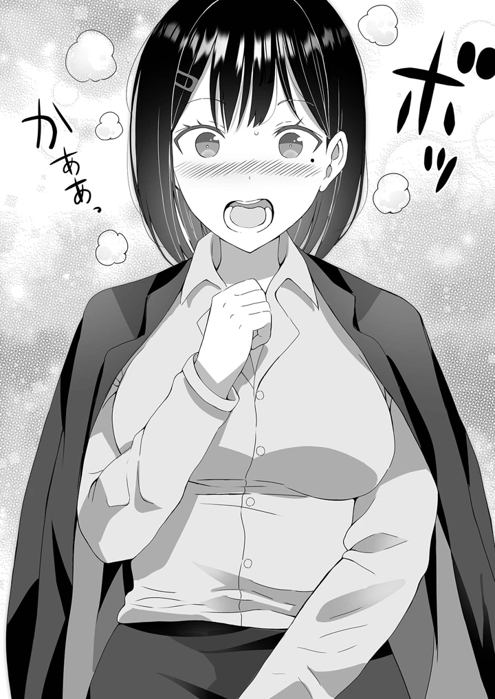 13ページ目