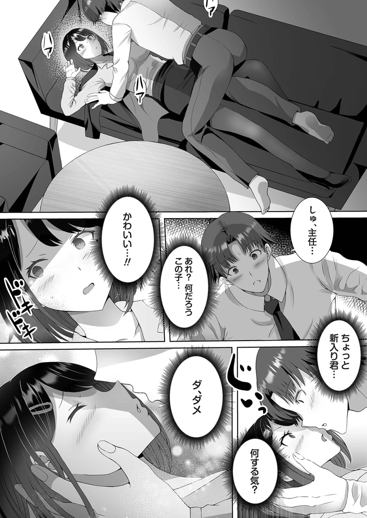 21ページ目