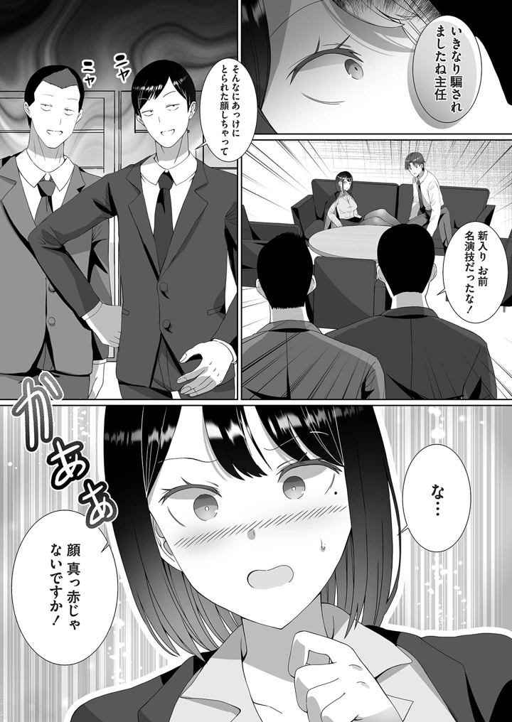 22ページ目