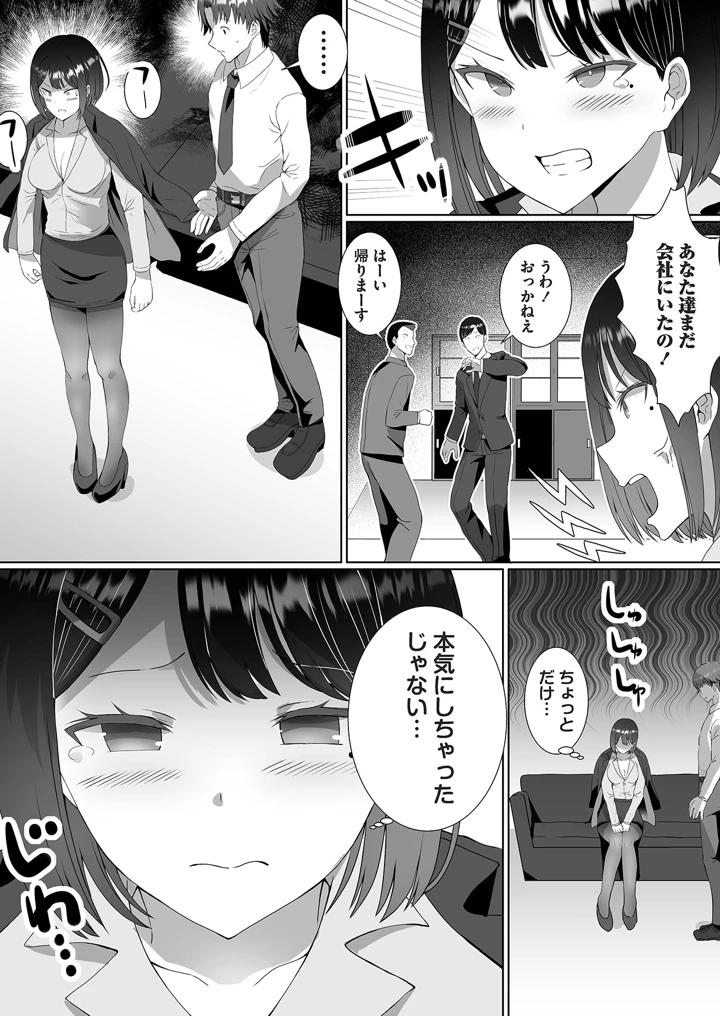 23ページ目