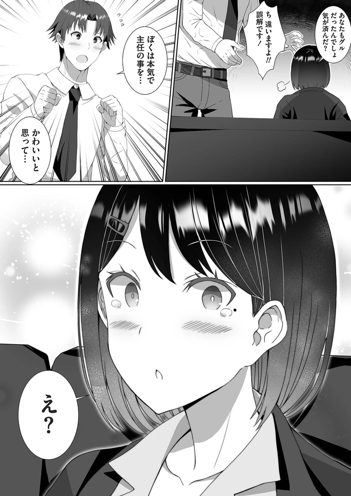 24ページ目