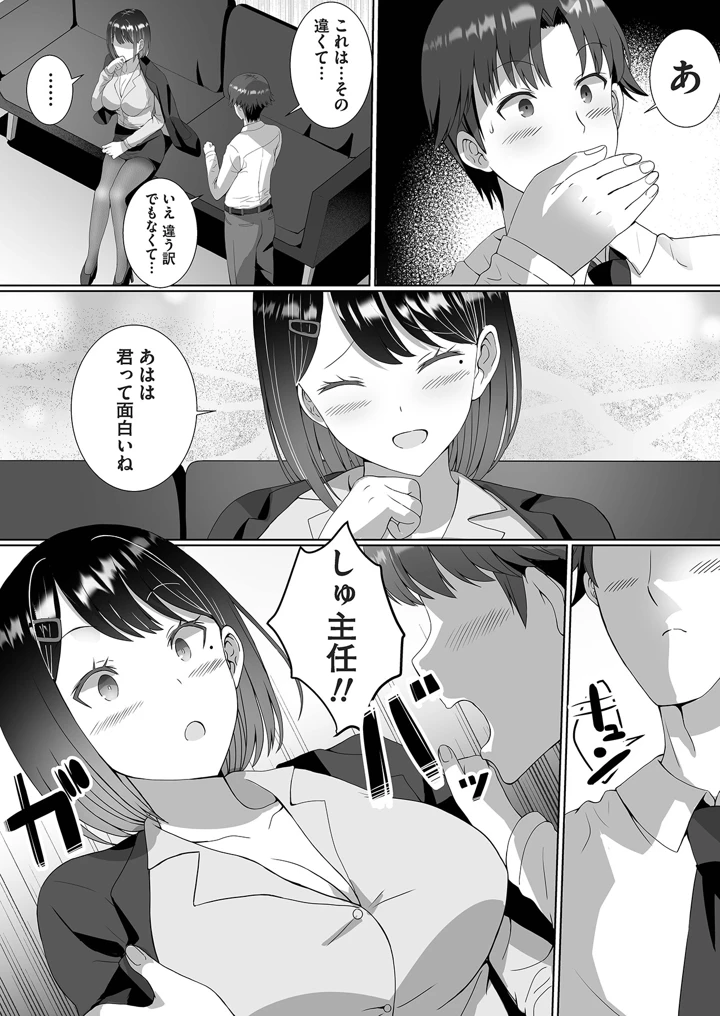 25ページ目