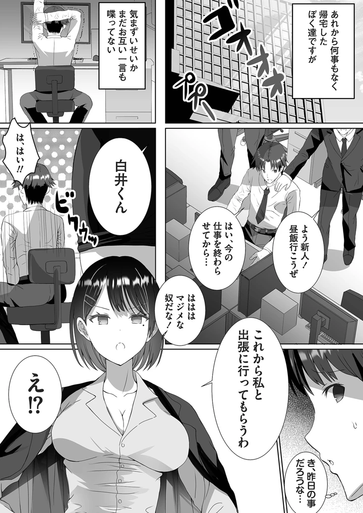 40ページ目
