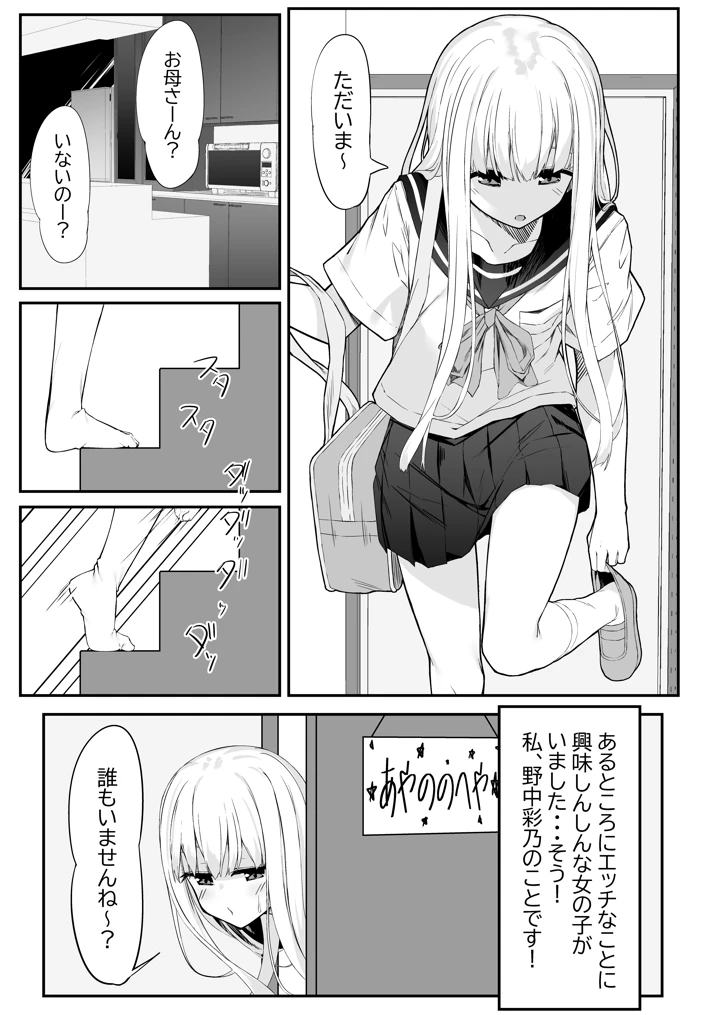 3ページ目