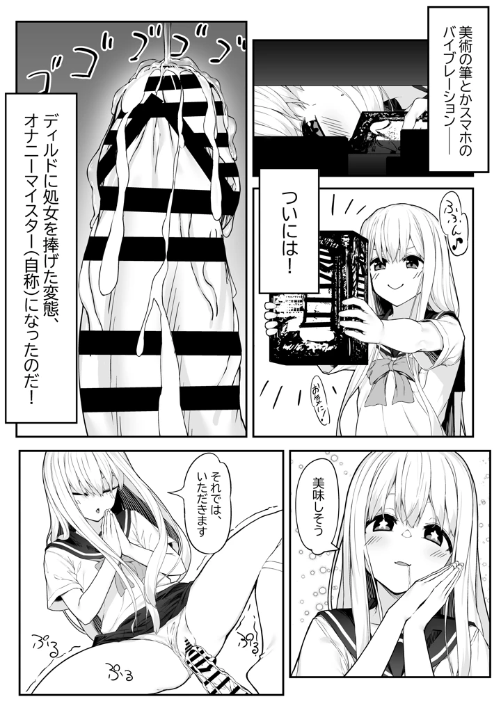 7ページ目