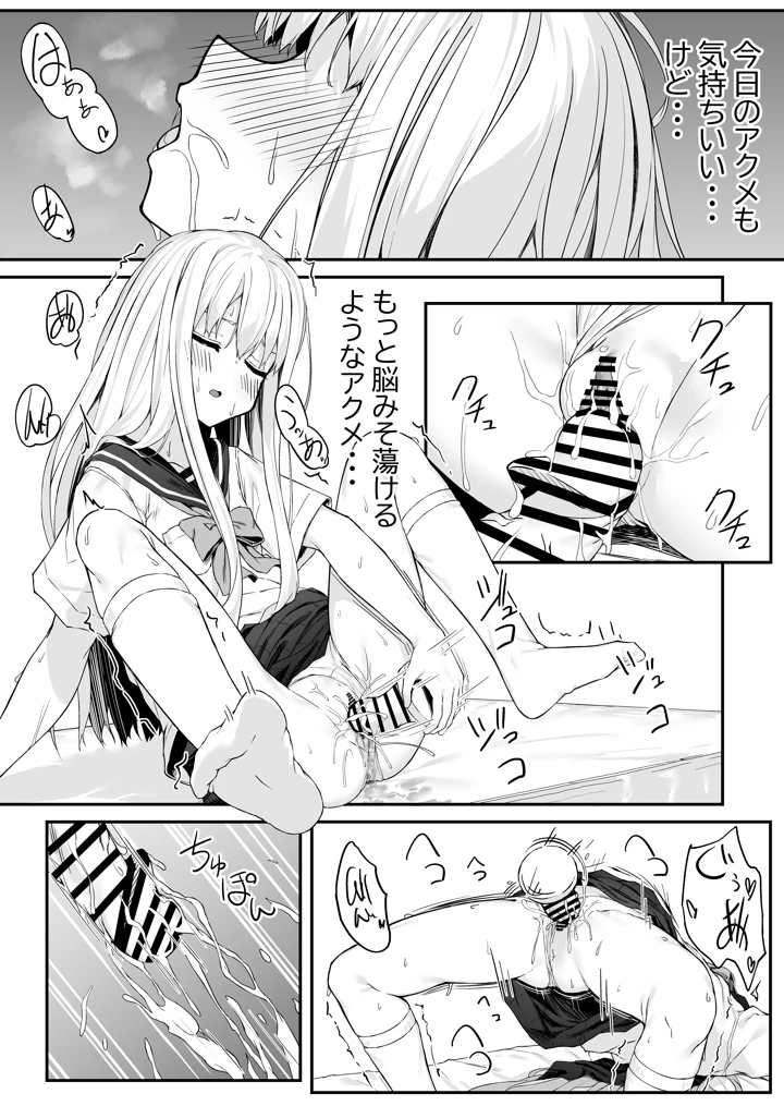 10ページ目
