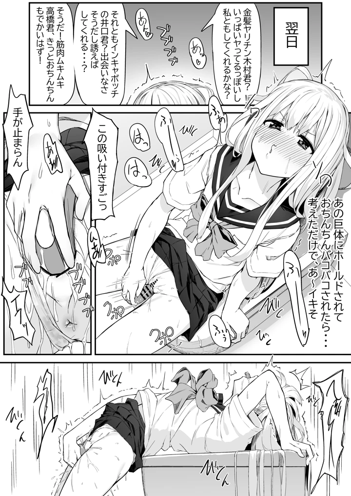 12ページ目