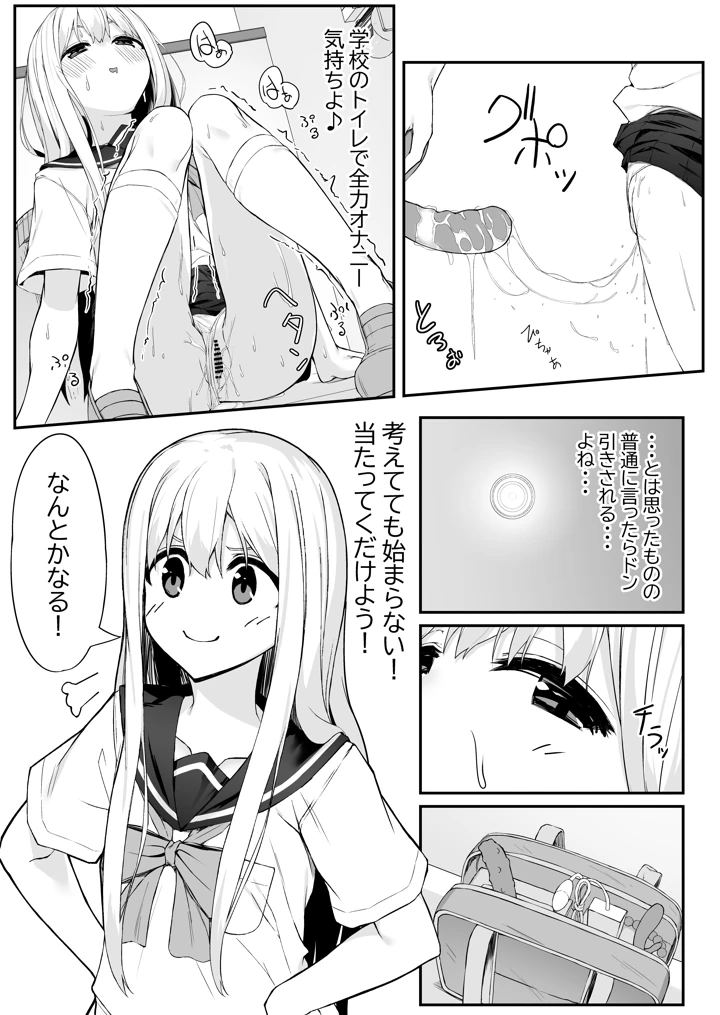 13ページ目