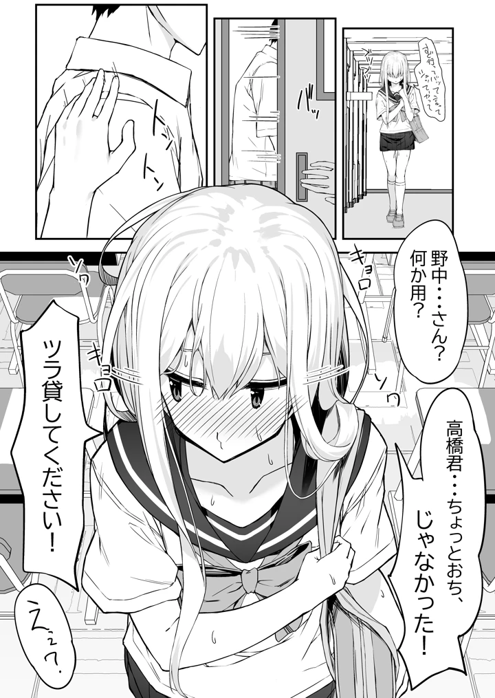 14ページ目
