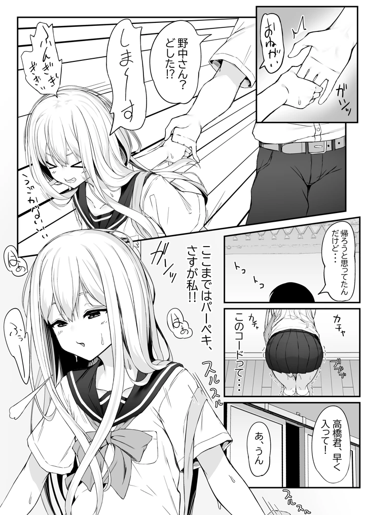 15ページ目