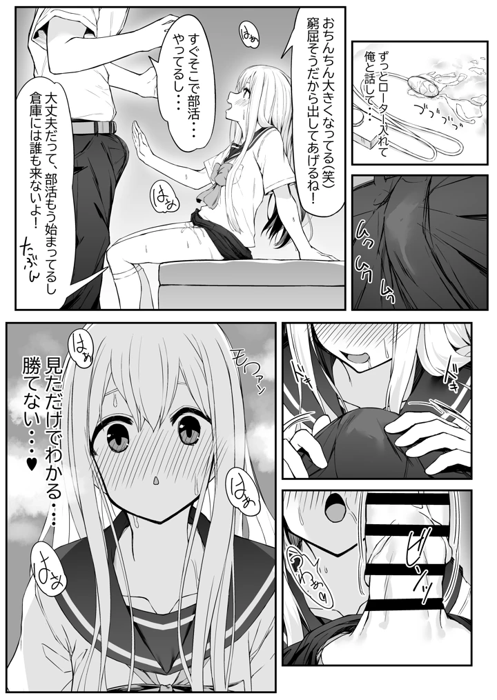 18ページ目