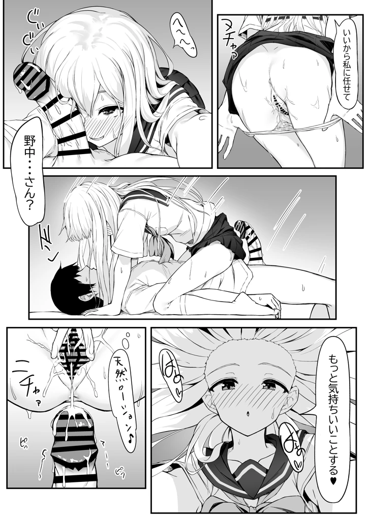 20ページ目