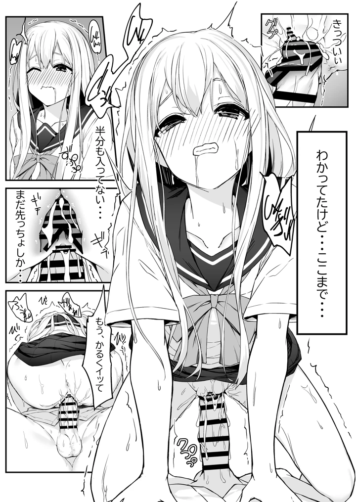 21ページ目