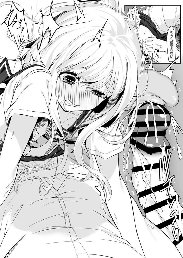 22ページ目