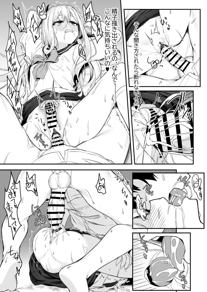 26ページ目