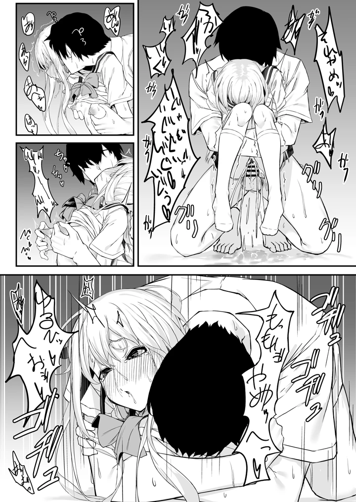 32ページ目