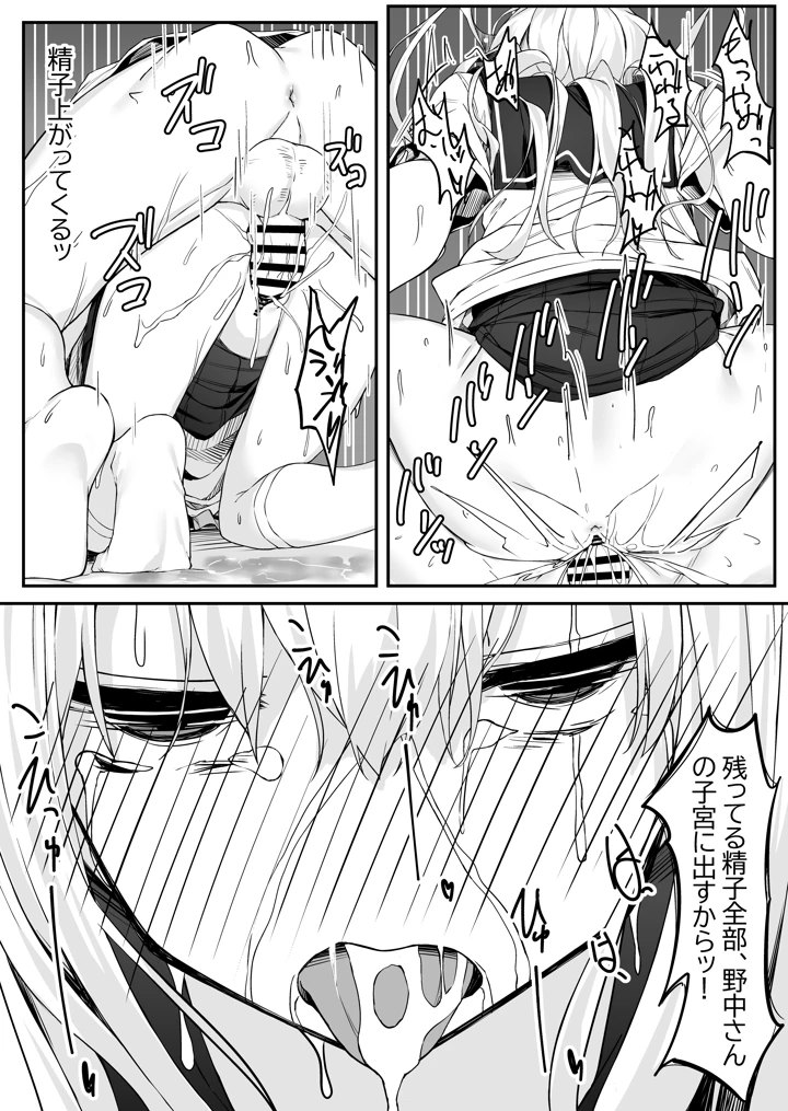 34ページ目