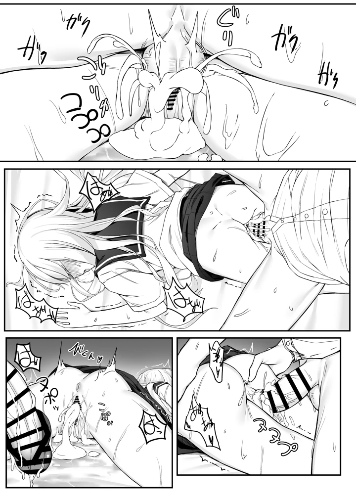 36ページ目