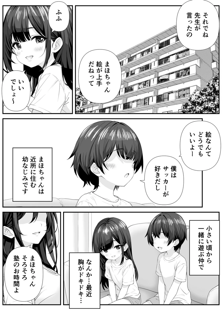 2ページ目