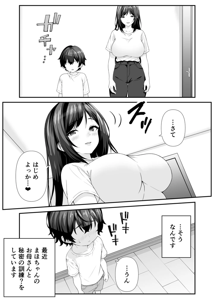 4ページ目