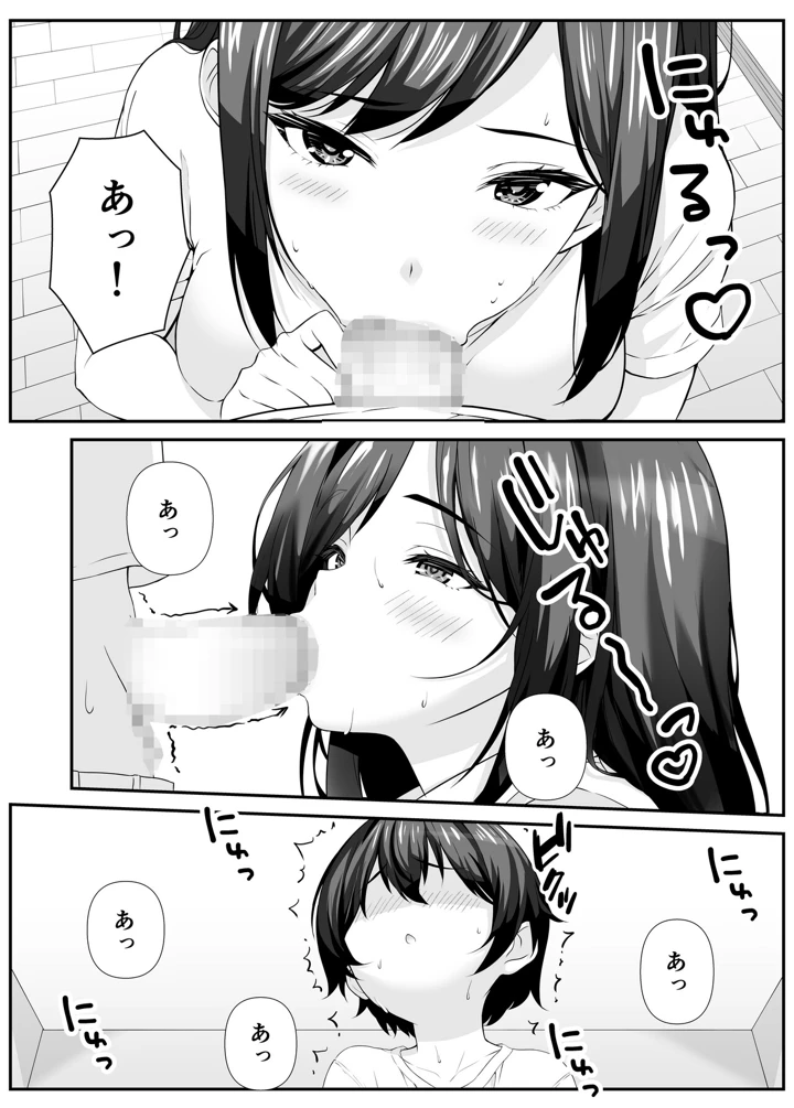 6ページ目