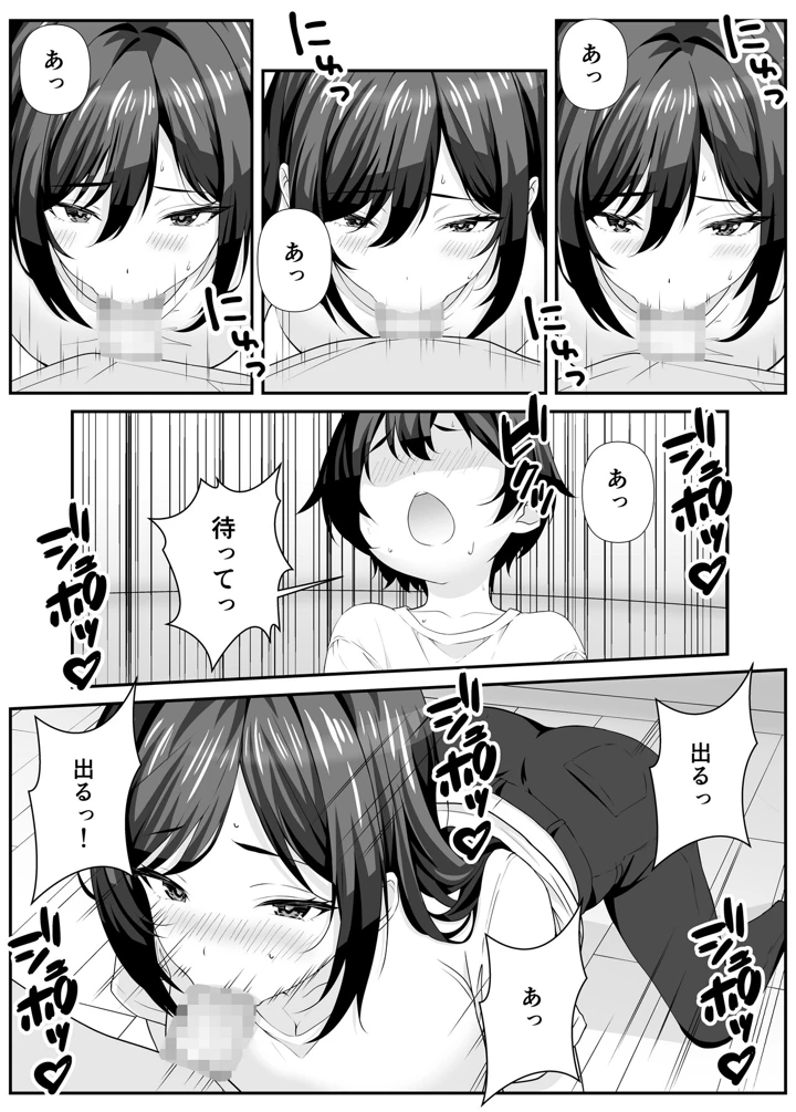 7ページ目