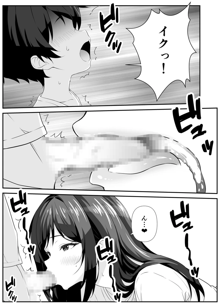 8ページ目