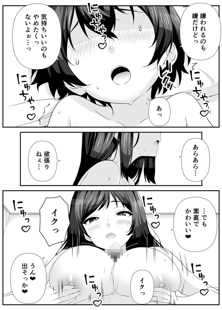 13ページ目