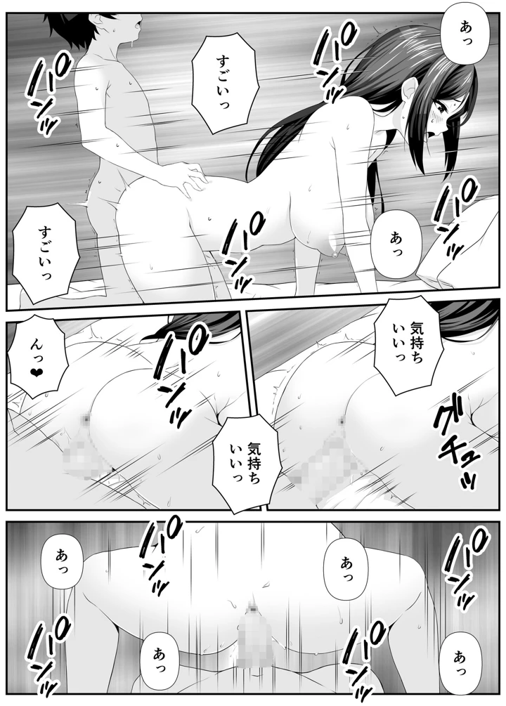 22ページ目