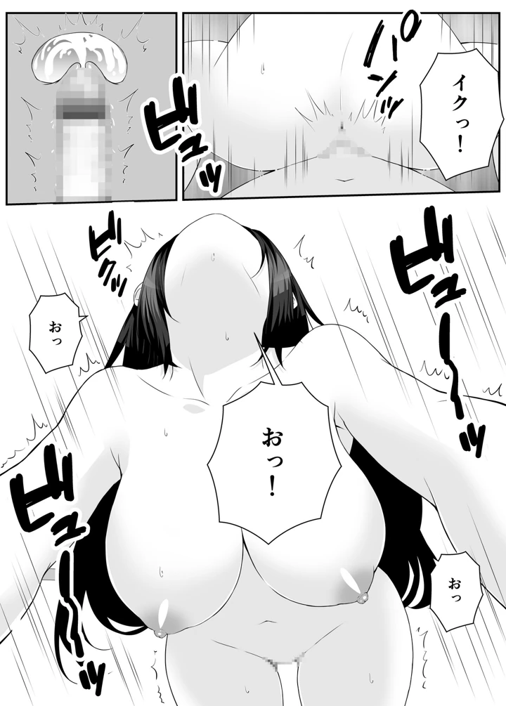 24ページ目