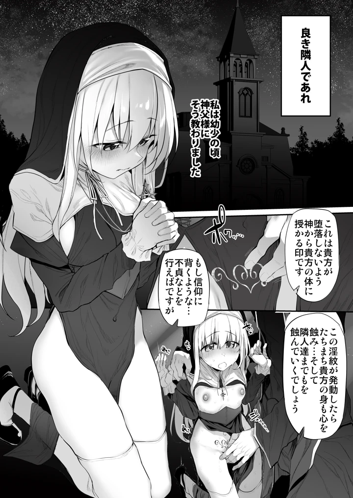 4ページ目