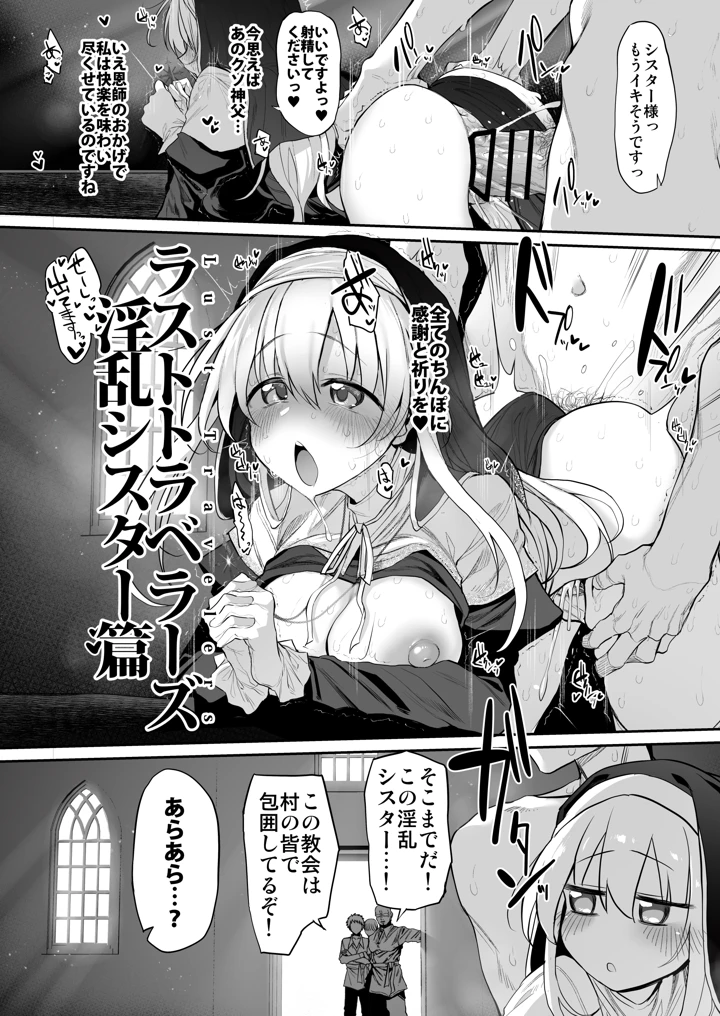 6ページ目