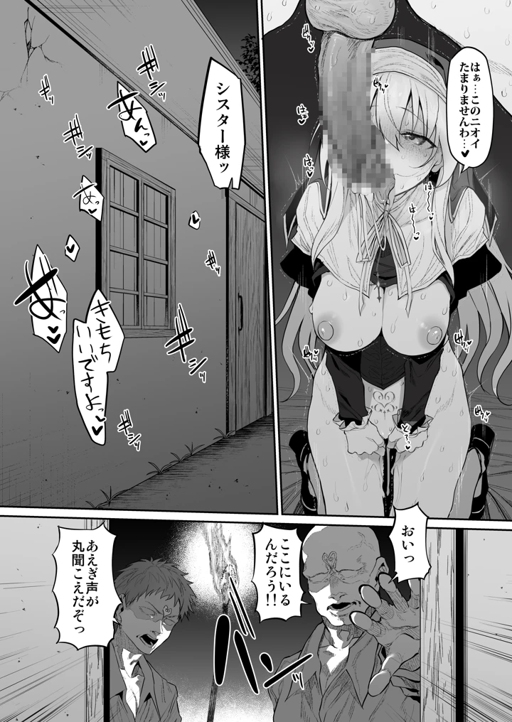 20ページ目