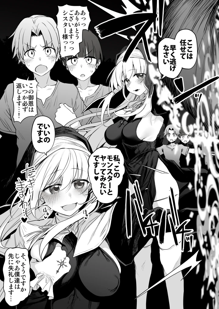 32ページ目